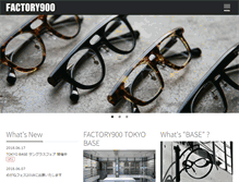 Tablet Screenshot of factory900.jp