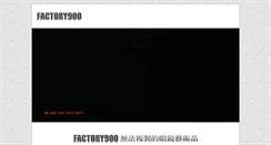 Desktop Screenshot of factory900.com